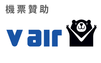 V-Air